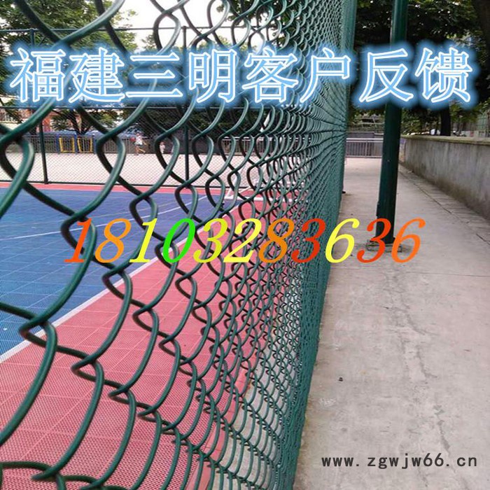 四川篮球场围栏网 钢网围栏价格 上海围栏网厂 篮球场围栏网安装 牧场网围栏 金属网围栏 四川体育场围栏图7