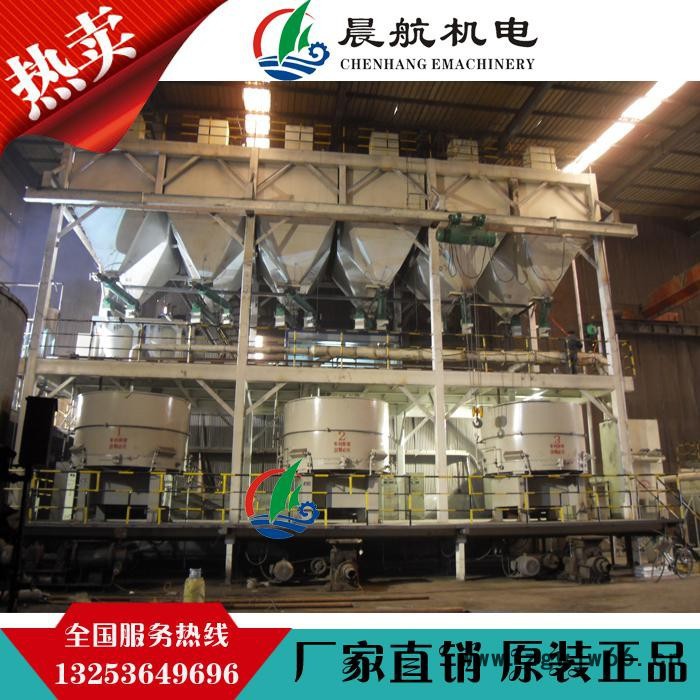 河南三门峡耐火材料厂自动配料系统-- 自动称重配料车 --PLC-配料车图2