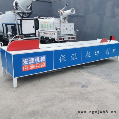 宏源 水泥发泡保温板切割机 保温材料数控切割 建筑保温板切割机 保温材料数控切割 自动保温板切割机