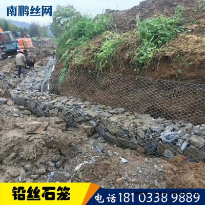 雷诺护垫是指由机编双绞合六边形金属网面构成的厚度17cm远小于长度和宽度的30cm