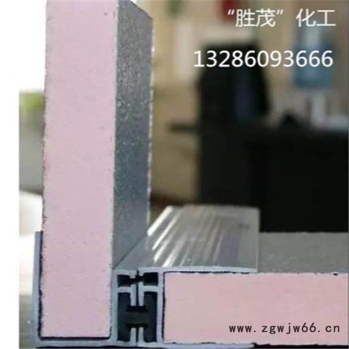 胜茂化工 酚醛泡沫保温材料 保温材料酚醛泡沫材料欢迎购买图3