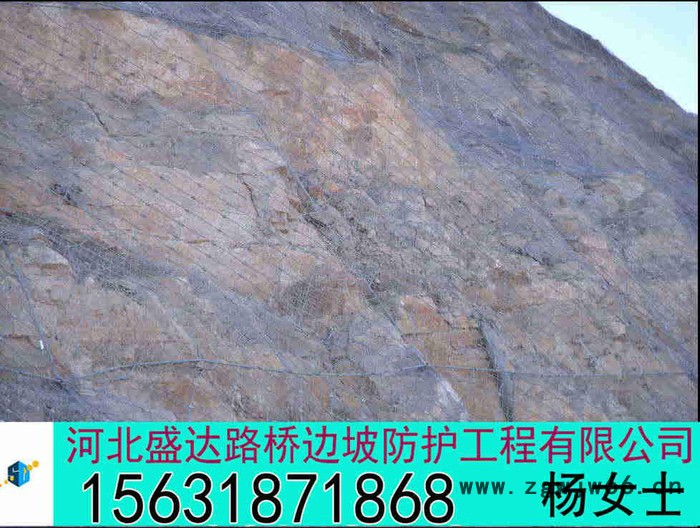 主动gar2柔性防护网 边坡防护网 护坡网 落石防护网 其他金属网 主动防护网价格图3