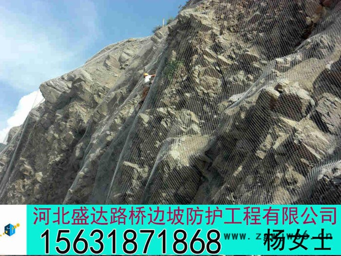 主动gar2柔性防护网 边坡防护网 护坡网 落石防护网 其他金属网 主动防护网价格图4