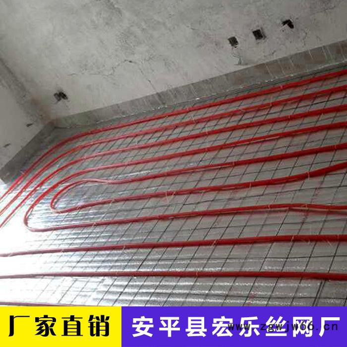 宏乐 批发地暖网片 地暖钢丝网片 地热铁丝建筑网片 墙体金属网片