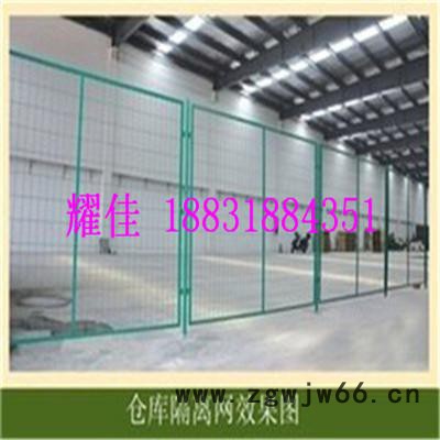 供应 耀佳 护栏网 框架护栏网 公路护栏网厂区仓库车间隔离网 护栏网  框架护栏网 隔离栅 围栏网 铁丝网 金属网 围墙