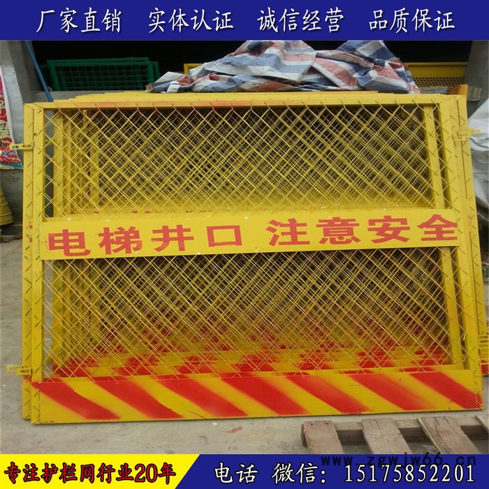 施工楼层电梯防护门 金属网电梯门 建筑工地电梯安全门 楼层建筑安全电梯门 电梯防护网图2