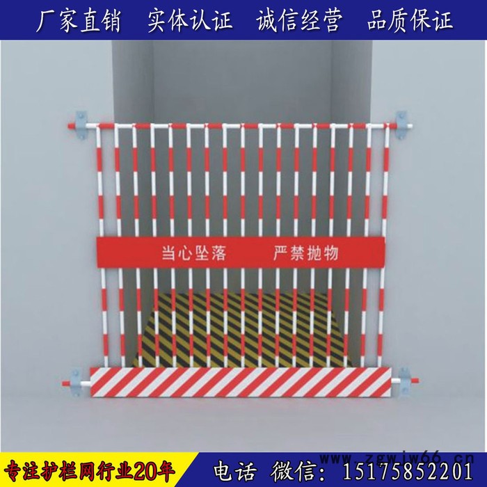 施工楼层电梯防护门 金属网电梯门 建筑工地电梯安全门 楼层建筑安全电梯门 电梯防护网图5