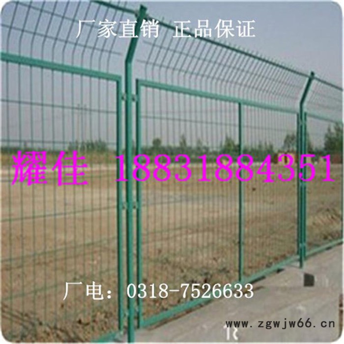 供应耀佳 护栏网 框架护栏网 果园围网 圈地网 小区防护网 果园围网 公路铁路护栏 隔离网 隔离栅 金属网图3