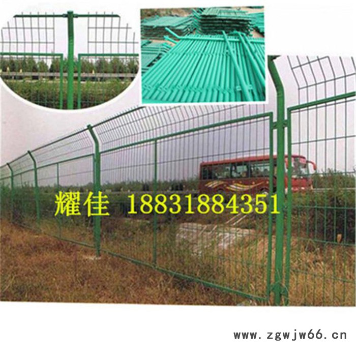 供应耀佳  护栏网  框架护栏网   果园围网 圈地网 小区防护网 果园围网 公路铁路护栏 隔离网 隔离栅 金属网