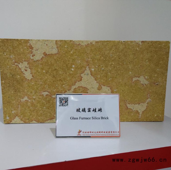炫坤硅砖 玻璃窑用硅砖 耐火材料  玻璃耐火材料   硅砖批发  标准耐火砖 玻璃窑隔热砖图6