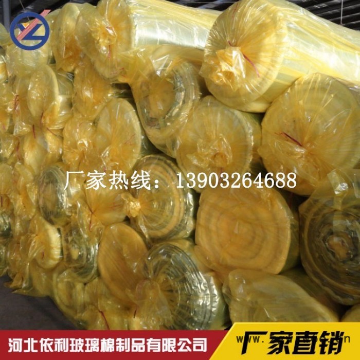 依利公司：铝箔玻璃棉卷毡  玻璃丝棉 大棚保温材料图5