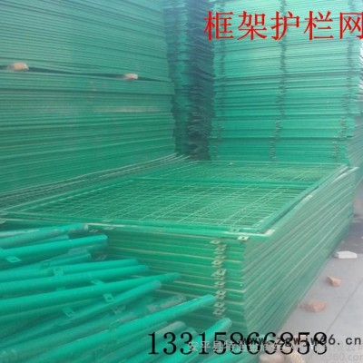 现货销售框架护栏网 边框护栏 浸塑电焊网 金属网片防护栅栏