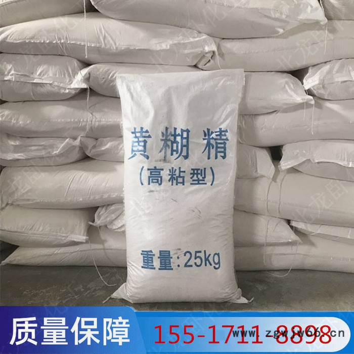 黄糊精 耐火材料工业级高粘黄糊精图2