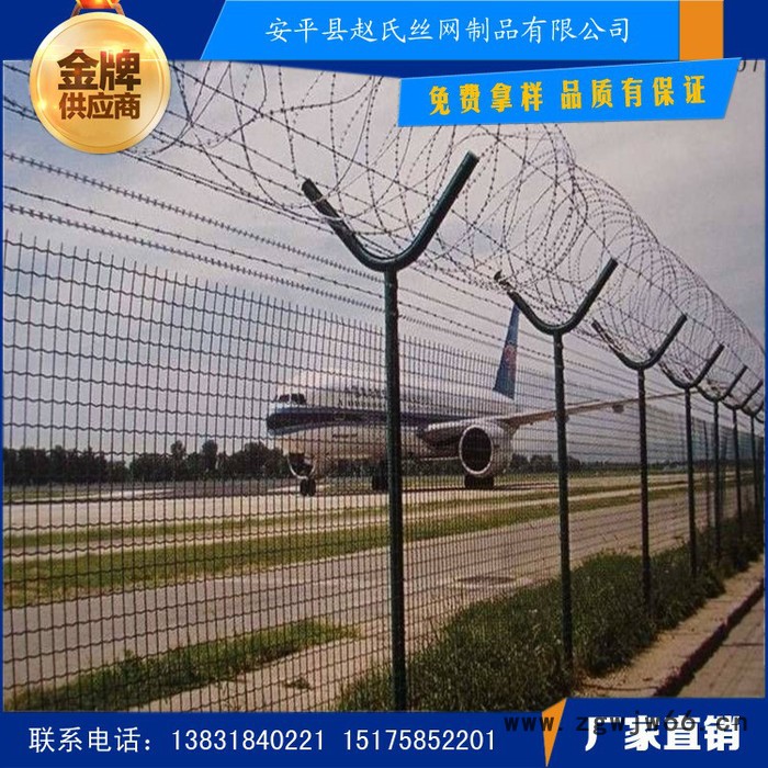 机场防护网 隔离网厂家 道路护栏网厂 体育场护栏网价格 金属网围栏 机场护栏网图8