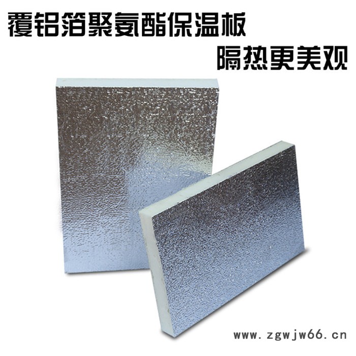 聚氨酯保温材料 厂家 聚氨酯弧形板 厂家价格 科屹保温图4