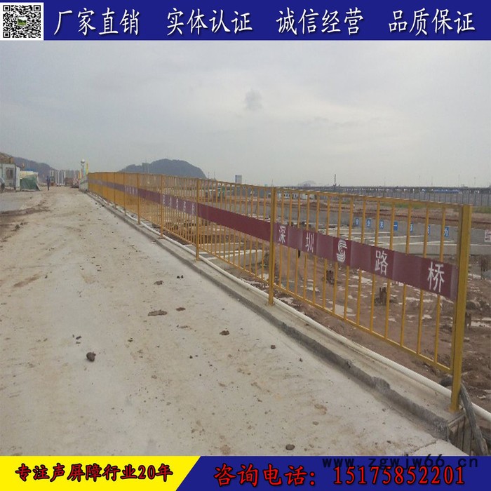 基坑围栏厂家销售临边防护栏 高铁桥墩防护围栏 桥下金属网片防护栅栏图8