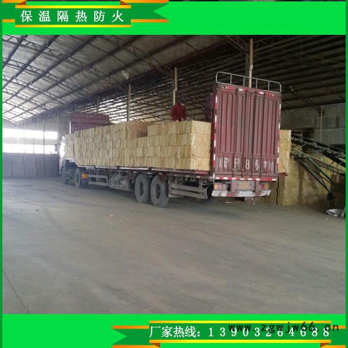 供应 梯形岩棉条 岩棉保温材料图3