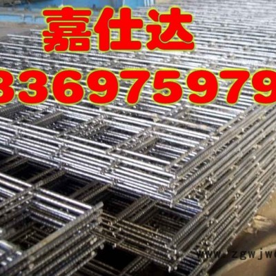 供应支护金属网片