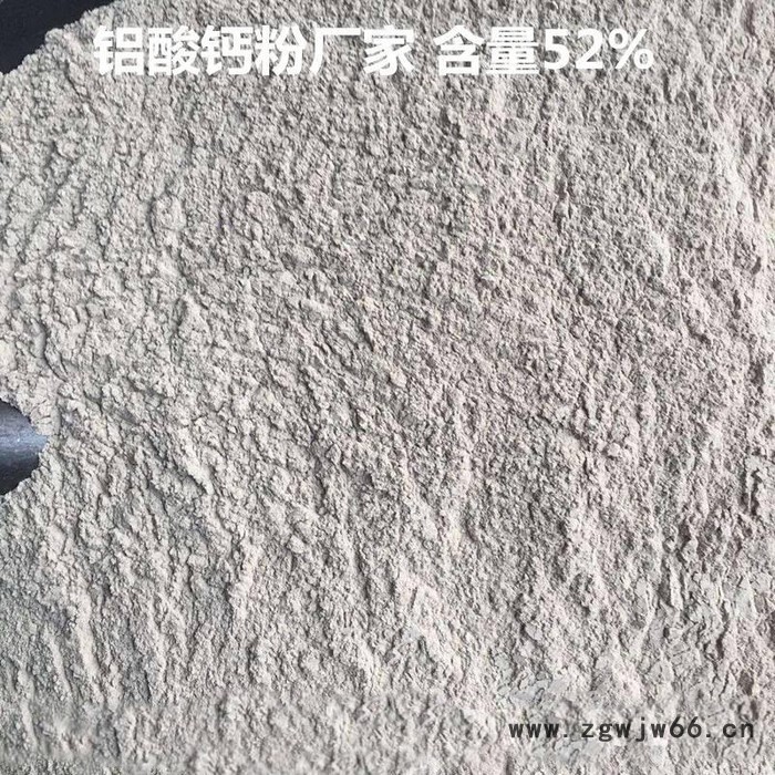 厂家现货铝酸钙粉 耐火材料用铝酸钙粉 铝酸钙粉价格图2