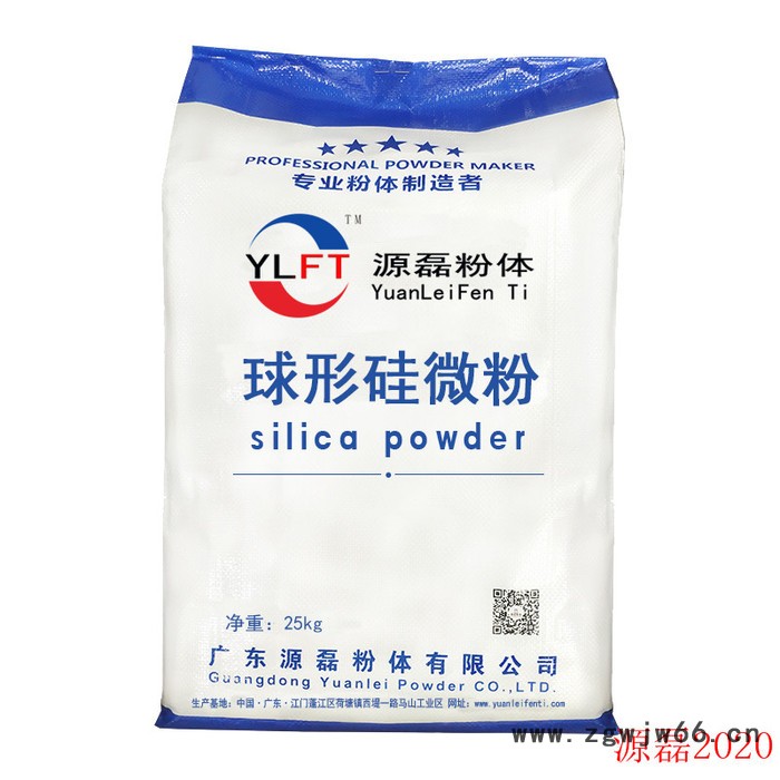 广东源磊粉体色母粒专用高光**钡 硅微粉 耐火材料铸造用超细硅微粉 陶瓷微粉 325目 硅微粉图3