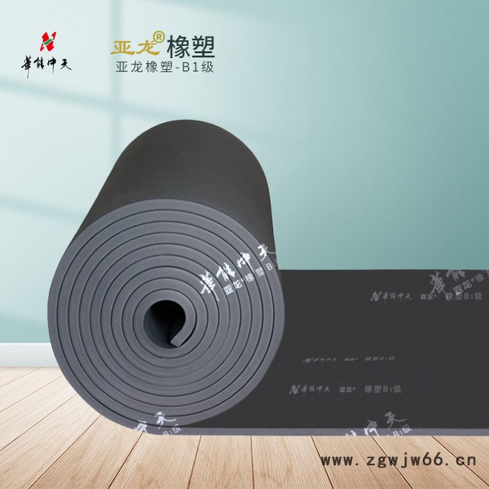 生产橡塑保温材料 华能中天橡塑板 橡塑保温板 亚龙橡塑保温板 b1橡塑保温板 华能中天供应图4