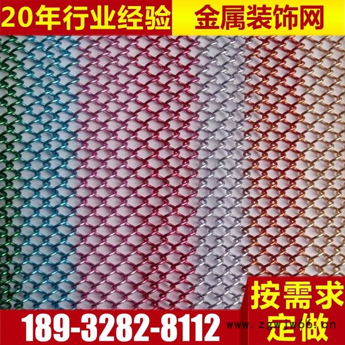 恩尔金属网帘 酒店装饰锤帘 商场隔断网帘图5