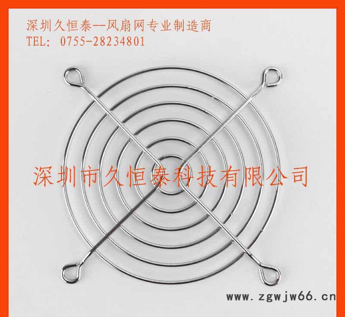 深圳工厂90mm/9CM金属网罩 风机护罩 风扇网罩 银色金图2
