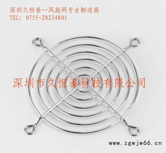 深圳工厂90mm/9CM金属网罩 风机护罩 风扇网罩 银色金图3
