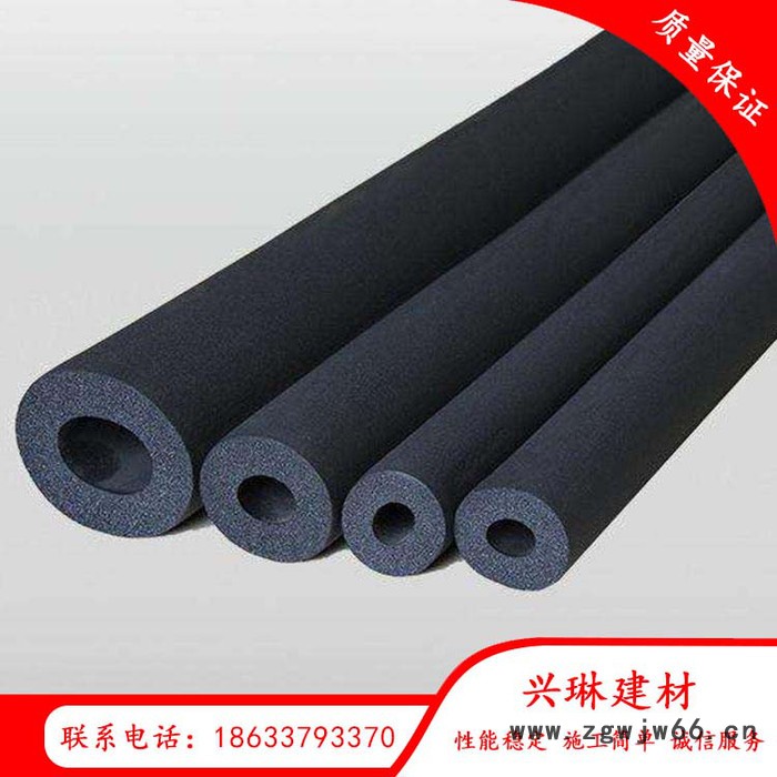 兴琳建材厂家橡塑管保温材料供应   橡塑保温管   铝箔橡塑管价格图7