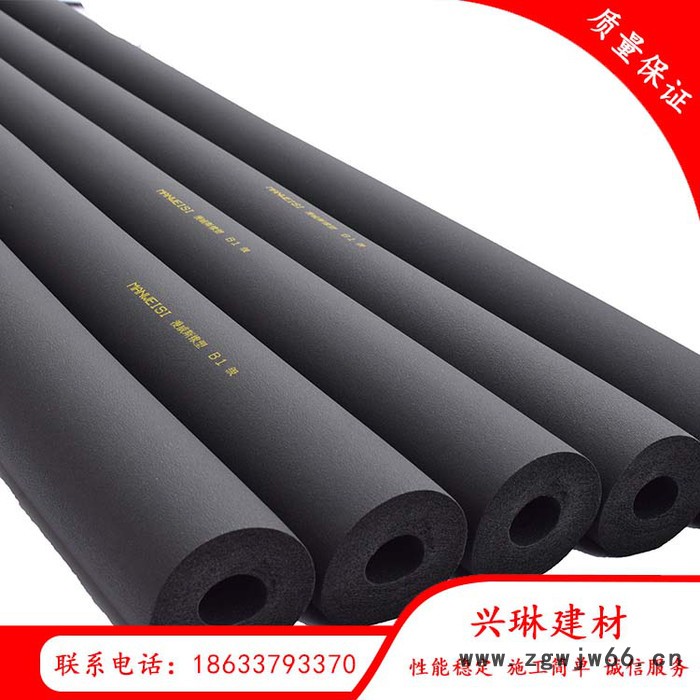兴琳建材厂家橡塑管保温材料供应 橡塑保温管 铝箔橡塑管价格图3
