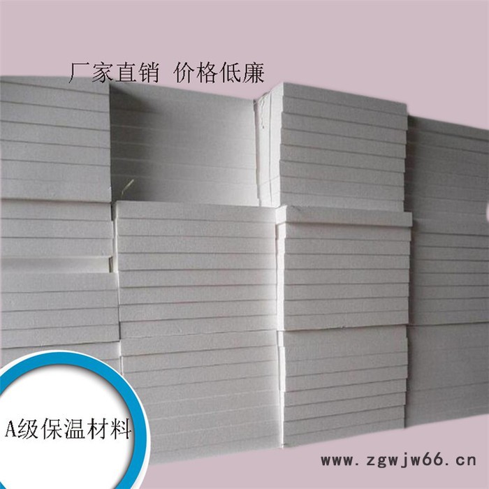 防火A级保温材料 外墙A级保温硅质板 质量直销图3