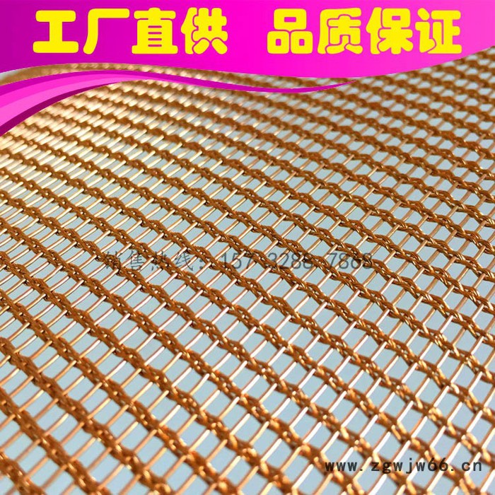 方成F-4305 玻璃夹层装饰网丨夹丝玻璃金属网丨夹丝玻璃编织网丨工艺玻璃金属网图2