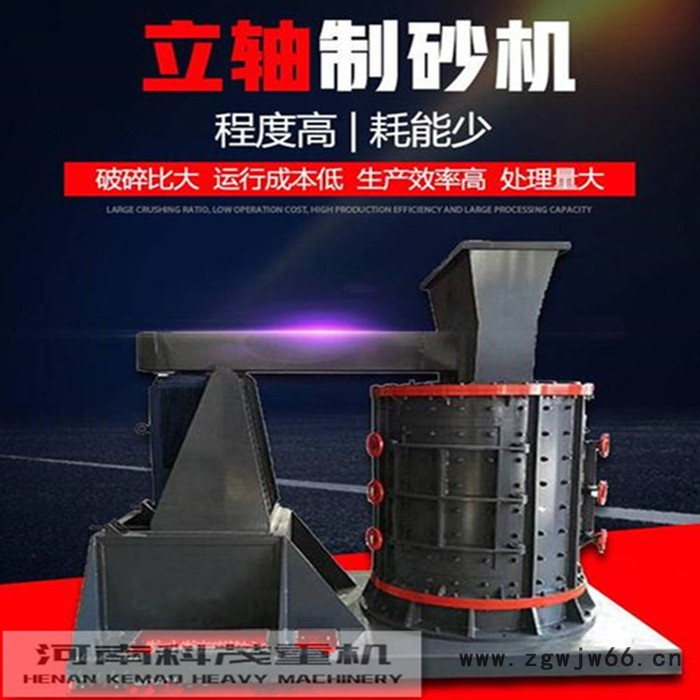 科茂重机时产100-300吨复合板锤式数控立轴制砂机 立轴式粉碎机 立轴青石移动制砂机 耐火材料破碎机图4