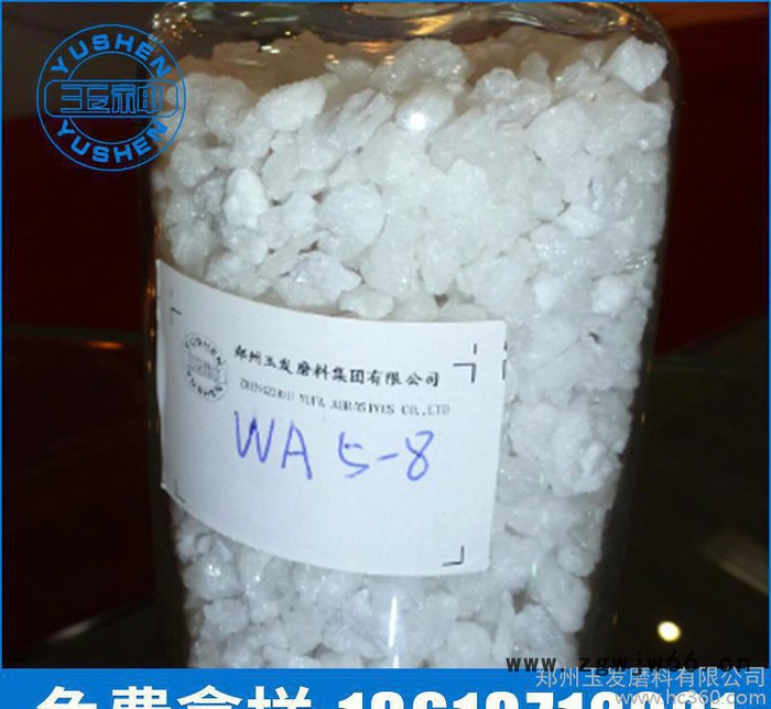 【玉神】牌白刚玉耐磨耐火材料 高性能袋装耐火材料图3