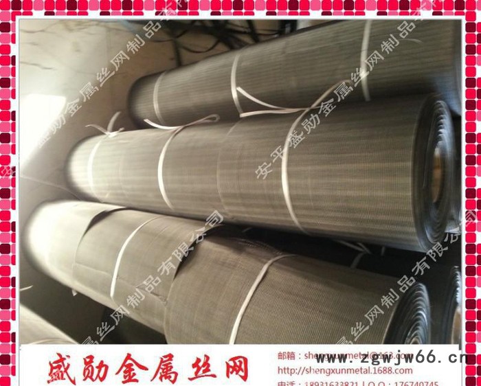 黑丝布，铁布，铁丝网，人字斜纹席形金属网，过滤网片图3