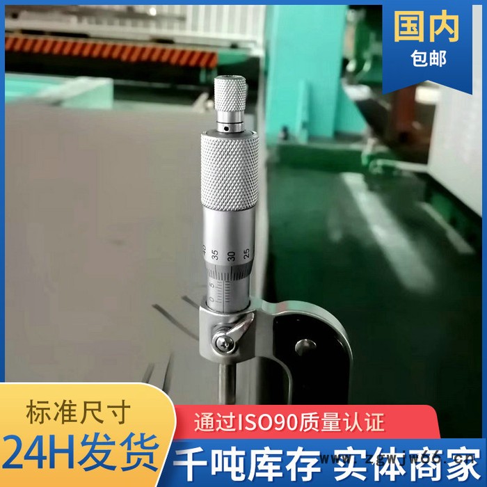 321不锈钢板西安 321不锈钢板供应 长江金属网321不锈钢板价格 荣成华金属图5