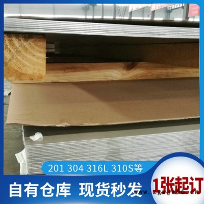 321不锈钢板西安 321不锈钢板供应 长江金属网321不锈钢板价格 荣成华金属