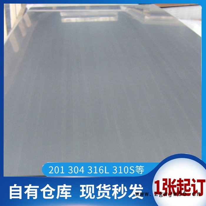 321不锈钢板西安 321不锈钢板供应 长江金属网321不锈钢板价格 荣成华金属图7