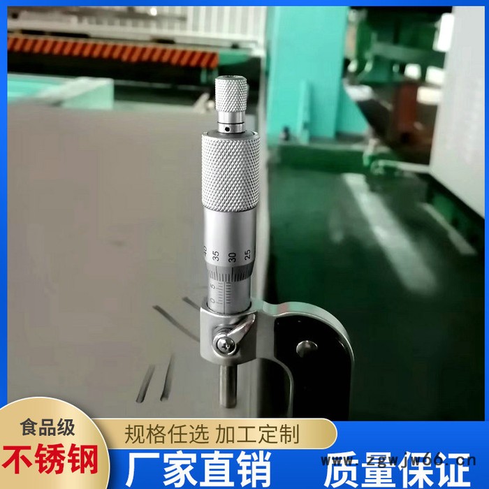 321不锈钢板西安 321不锈钢板供应 长江金属网321不锈钢板价格 荣成华金属图2