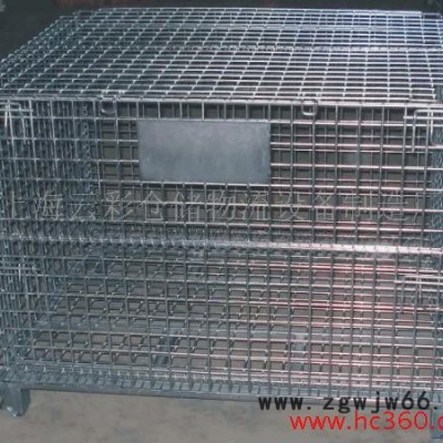 供应仓储货架、周转箱、仓库笼、仓储笼、金属网箱 上海仓储货架、周转箱、仓库笼