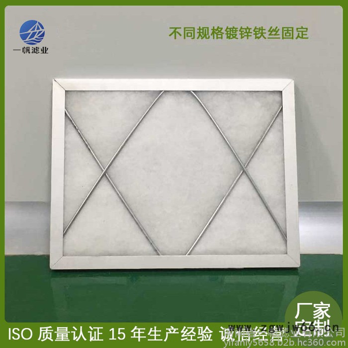 一帆滤业 g4初效过滤器 可清洗 折叠式金属网中央空调过滤器 初效过滤器折叠式图4