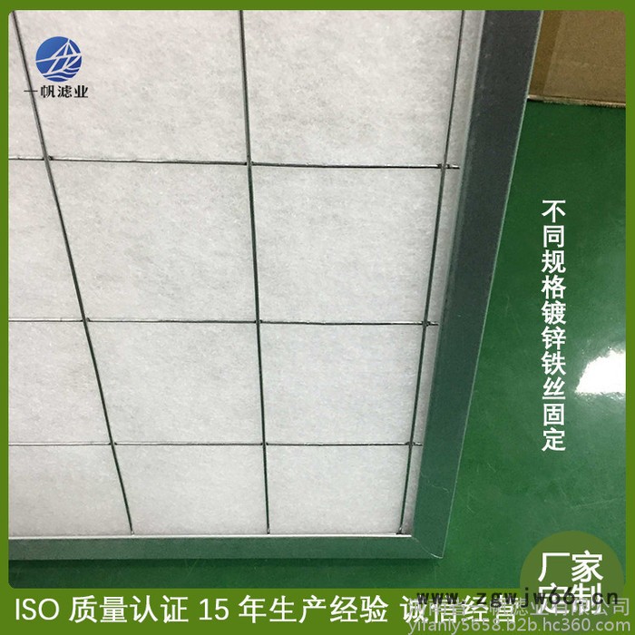 一帆滤业 g4初效过滤器 可清洗 折叠式金属网中央空调过滤器 初效过滤器折叠式图6