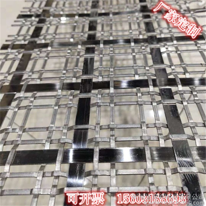 金属编织网 花型编织金属网格 斜纹镂空金属编织网 吊顶金属网垂帘挂帘网图8