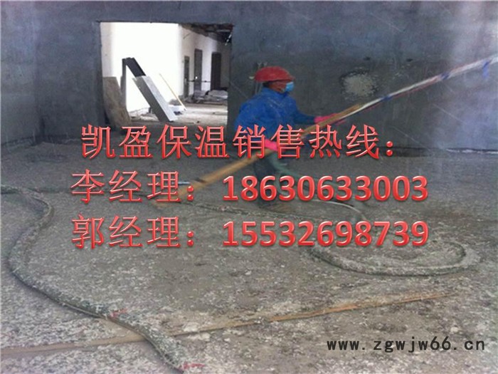 【常用的无机纤维喷涂保温材料施工/价格】图3