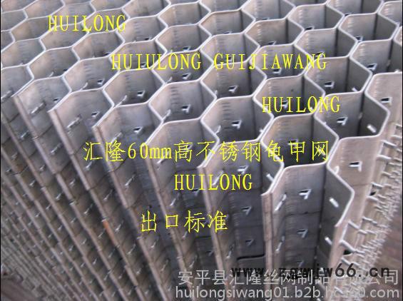 其他金属网   369汇隆图5