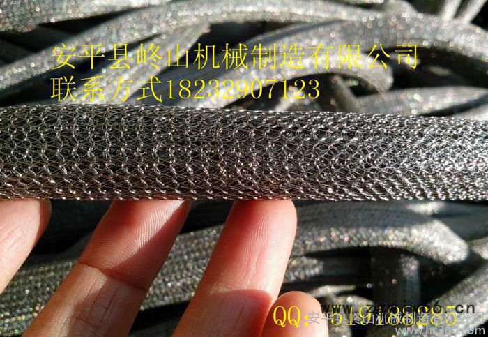 【可开发】金属丝网衬垫  大尺寸金属网衬垫  屏蔽丝网条