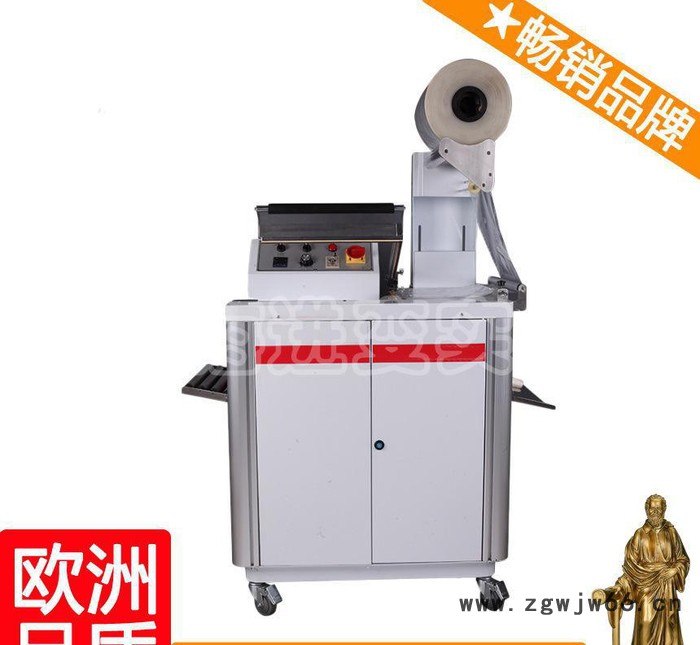 热收缩膜包机 耐火材料收缩包装机 红外线收缩包装机 晋图2