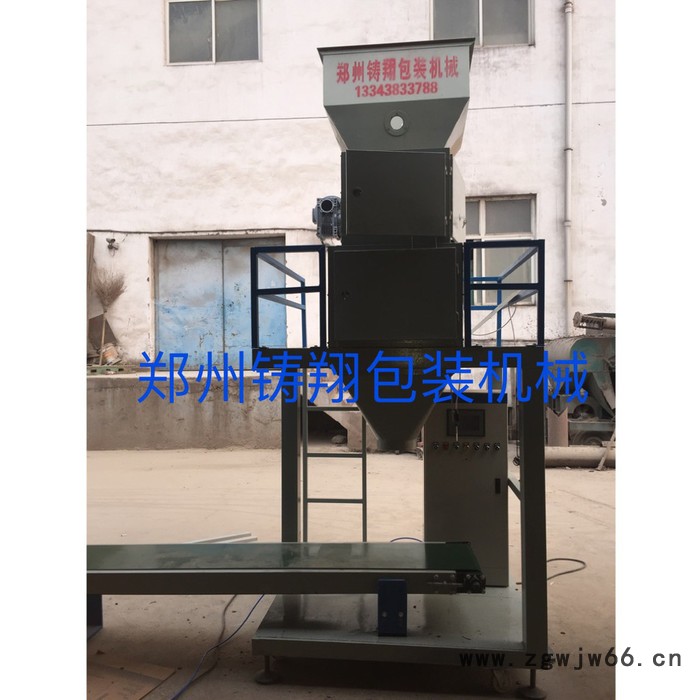 铸翔ZX-DK 耐火材料包装机耐材包装机石子灌包机浇注料灌包机浇注料自动计量石粉包装机石英沙灌包机浇注料自动计量石粉包装图2