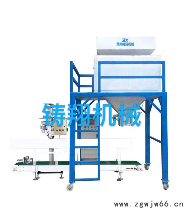 铸翔ZX-DK 耐火材料包装机耐材包装机石子灌包机浇注料灌包机浇注料自动计量石粉包装机石英沙灌包机浇注料自动计量石粉包装