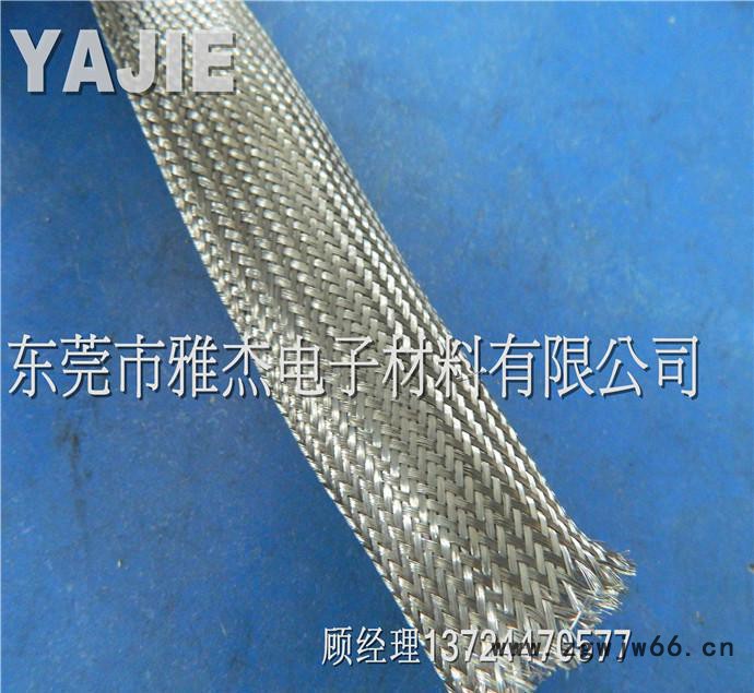 抗干扰电线编织金属网 屏蔽编织网 镀锡铜编织网管图3